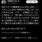 レス1番の画像1