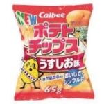 レス7番の画像4