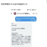 レス1番の画像1