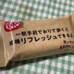 レス2番の画像1