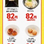 レス12番の画像2