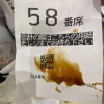 レス28番の画像1