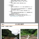 レス3番の画像8