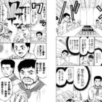 レス3番の画像1