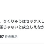 レス2番の画像4