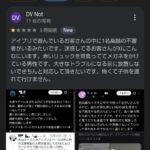 レス5番の画像1