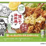 レス1番の画像4