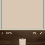 レス18番の画像1