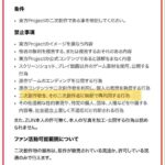 レス12番の画像1