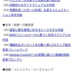 レス67番の画像1