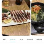 レス20番の画像1