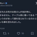 レス1番の画像5