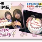 レス1番の画像3