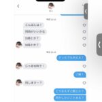 レス30番の画像1