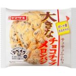 レス58番の画像1