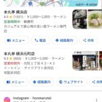 レス20番の画像1