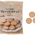 レス20番の画像1