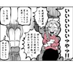 レス67番の画像1