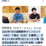 レス3番の画像1