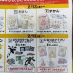 レス1番の画像1