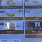 レス19番の画像1