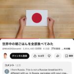 レス1番の画像1