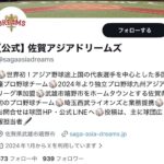 レス14番の画像1