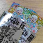 レス7番の画像1