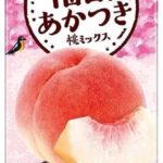 レス9番の画像1