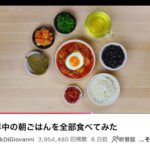 レス15番の画像1