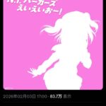 レス1番の画像1