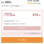 レス1番の画像2