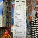 レス2番の画像3