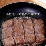 レス1番の画像2