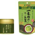 レス8番の画像1