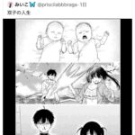 レス2番の画像1