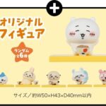 レス9番の画像1