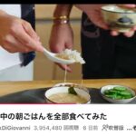 レス33番の画像2