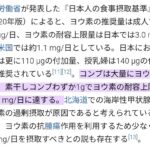 レス19番の画像1