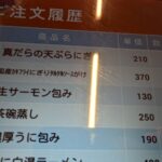 レス24番の画像1