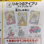 レス1番の画像2