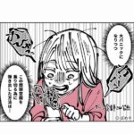 レス69番の画像2