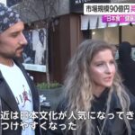 レス1番の画像3