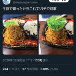 レス1番の画像1