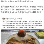 レス1番の画像4