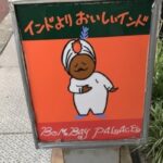 レス1番の画像2