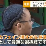 レス13番の画像4