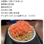 レス3番の画像1