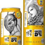 レス2番の画像4