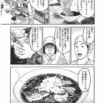 レス13番の画像2